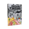 Keiichi tanaami Keiichi tanaami